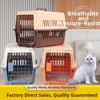 Кутия за транспортиране на домашни любимци за пътуване: пластмасова конструкция, едноцветен дизайн, средна твърдост; подходяща за котки и кучета; капацитет: свържете се с обслужване на клиенти