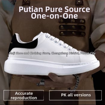 Kožne platforme s povećanjem visine, okrugli vrh, prednje vezanje, gornji dio od prave kože, protuklizna gumena potplat