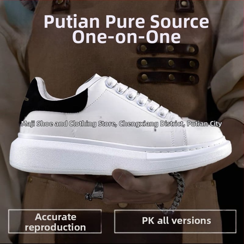 Kožne platforme s povećanjem visine, okrugli vrh, prednje vezanje, gornji dio od prave kože, protuklizna gumena potplat