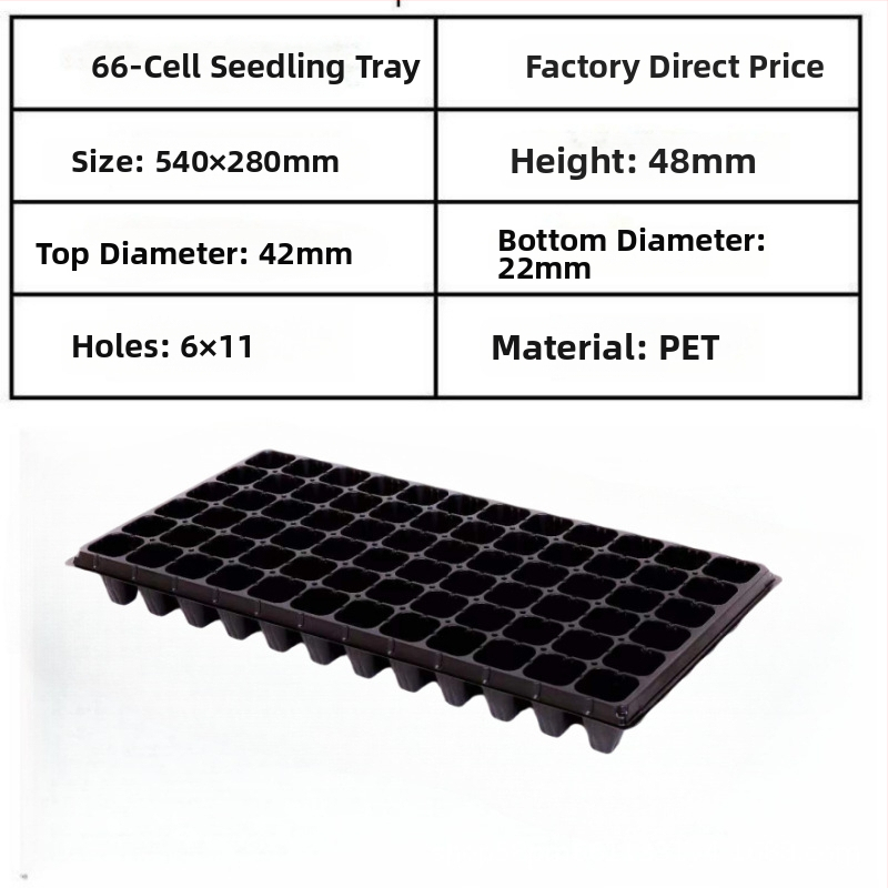 PET posuda za sadnice Seedling tray 002, za uzgoj sadnica, povrća i zelenih projekata, Jin Xu
