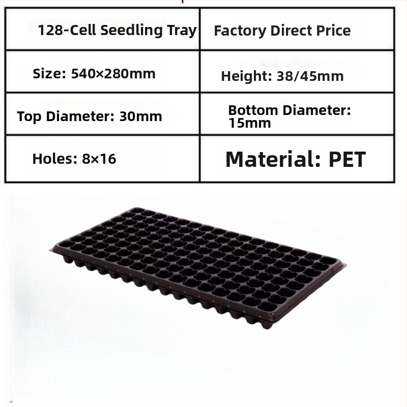 PET posuda za sadnice Seedling tray 002, za uzgoj sadnica, povrća i zelenih projekata, Jin Xu