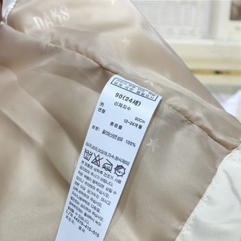 Dječji debeli štepani najlonski prsluk s mrežastim uzorkom, prednji zatvarač, za dječake, jesen-zima