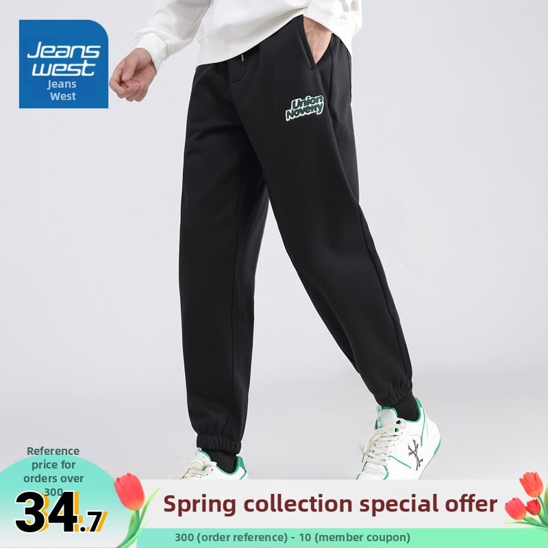 Muške jogger hlače - dužina 9/10, debeli materijal, Cupro vlakno, srednji porast, ravni kroj (Zima 2023)