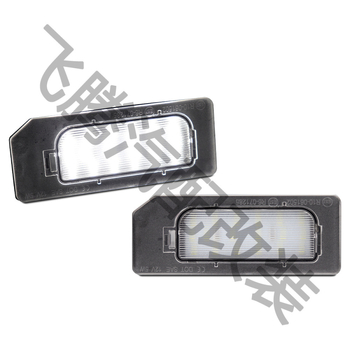 LED svjetlo za registarsku pločicu Mitsubishi Outlander Sport (2011-2020) i Outlander (2018-2020) - 12V, 5W, LED, 7000-8000K, P/N 8341A132