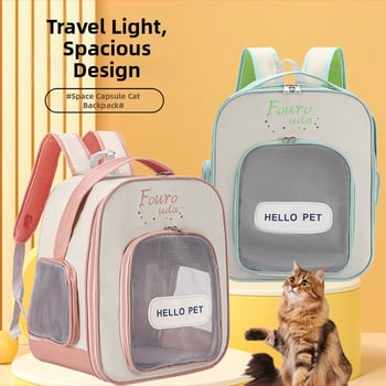 Раница за домашни любимци за котки, Oxford материя, дишаща, подходяща за всички сезони, контрастен принт