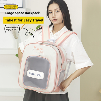 Раница за домашни любимци за котки, Oxford материя, дишаща, подходяща за всички сезони, контрастен принт