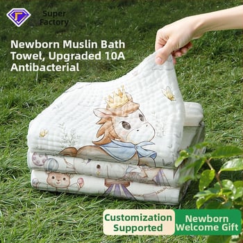 Šesstratni dječji gazeni ručnik za kupanje - 100% pamuk, 10A antibakterijski, brzo sušenje, 300–400 g, za dojenčad i djecu