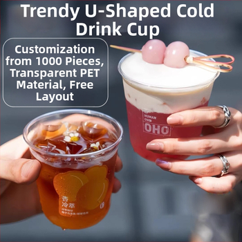 Μονόχρηστο ποτήρι PET σε σχήμα U για γάλα τσάι και κοκτέιλ - χωρητικότητα κάτω από 100 ml, εκτύπωση λογοτύπου