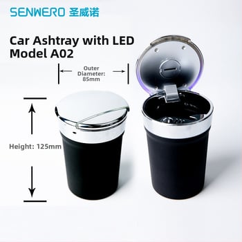 Τασάκι αυτοκινήτου με LED φως, ανθεκτικό σε υψηλές θερμοκρασίες, πολυλειτουργικό, μοντέλο A02