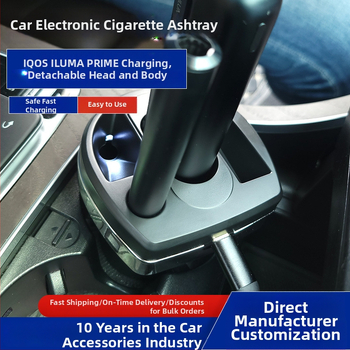 Τασάκι αυτοκινήτου για ηλεκτρονικά τσιγάρα με ενσωματωμένο φορτιστή, πλαστικό, 116 g, Ντόνγκουάν, Yixin Electronics