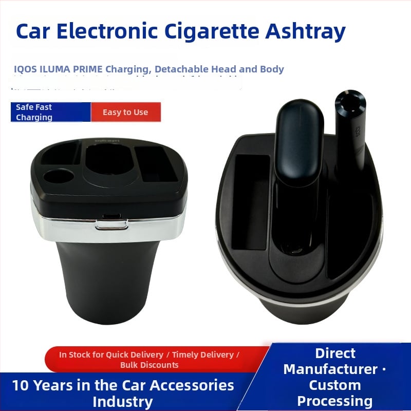 Τασάκι αυτοκινήτου για ηλεκτρονικά τσιγάρα με ενσωματωμένο φορτιστή, πλαστικό, 116 g, Ντόνγκουάν, Yixin Electronics