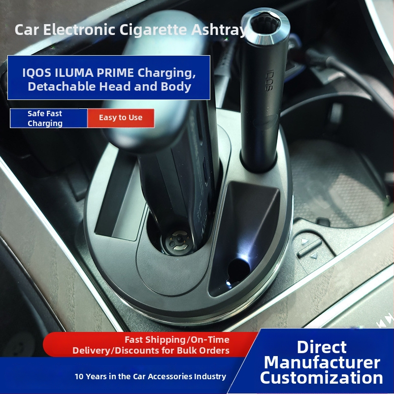 Τασάκι αυτοκινήτου για ηλεκτρονικά τσιγάρα με ενσωματωμένο φορτιστή, πλαστικό, 116 g, Ντόνγκουάν, Yixin Electronics