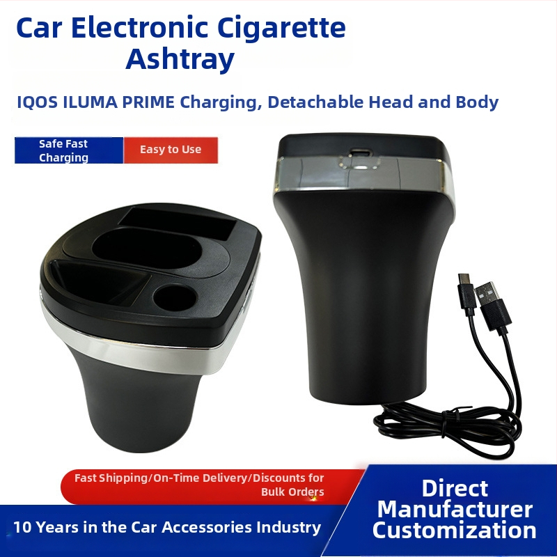 Τασάκι αυτοκινήτου για ηλεκτρονικά τσιγάρα με ενσωματωμένο φορτιστή, πλαστικό, 116 g, Ντόνγκουάν, Yixin Electronics