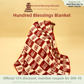 Ćebe od poliestera s flanelom, težina 230 g, za sve sezone, stil Novi kineski.