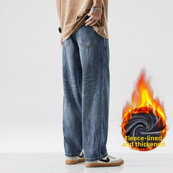 Traperice, vintage izgrebeno oštećene, fleece unutarnjom, labav ravni kroj, srednja struka, zip zatvarač