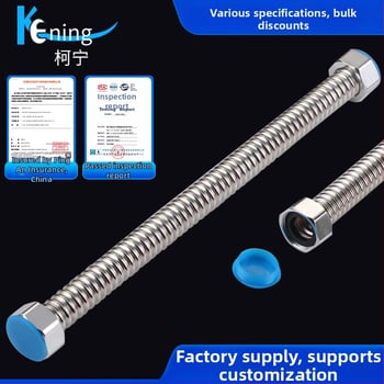 Ανοξείδωτος χάλυβας 304 εύκαμπτος σωλήνας για θερμαντήρα νερού, σπειροειδή εγκατάσταση, είσοδος/έξοδος ζεστού και κρύου νερού