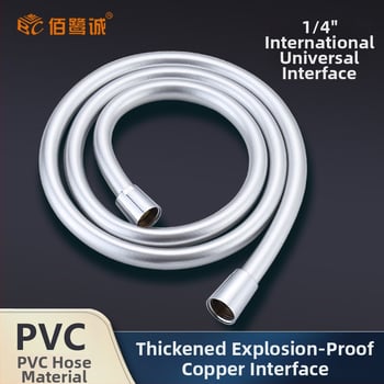 PVC universal ντους σωλήνας με αντιμπλέξ σχεδίαση, μοντέλο BL-8001, σπειροειδής σύνδεση