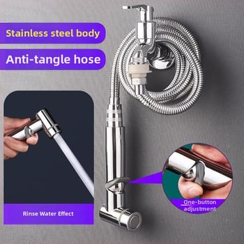 Σωλήνας επέκτασης βρύσης για μπαλκόνι/μπάνιο με ψεκαστήρα – ABS υλικό, CE πιστοποιημένο, Μοντέλο Default