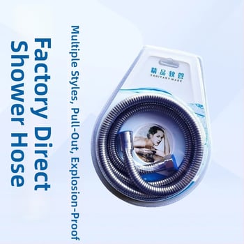 Σωλήνας ντους με κατασκευή από ανοξείδωτο ατσάλι και ψευδάργυρο, κατασκευή με συρματοειδή σχεδίαση, μοντέρνο μινιμαλιστικό στυλ, χειροκίνητη εγκατάσταση