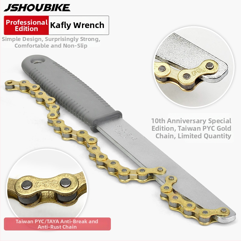 Инструмент за демонтаж и монтаж на flywheel за велосипед – подходящ за пътни и планински велосипеди; Материал: Друг; Марка: Друг; Не е вносен