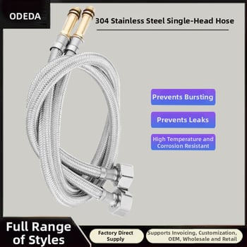 Σωλήνας εισόδου νερού για νιπτήρα, μοντέλο Pointed Tube, 304 ανοξείδωτος χάλυβας, πλεγμένος σωλήνας, 1.0 MPa, σύνδεση με βίδες