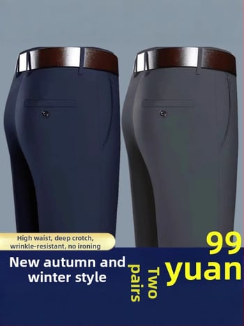 Muške hlače, poslovni stil, ravni kroj, bambus vlakna, poliester