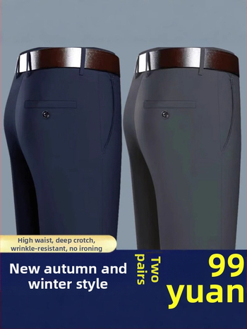 Muške hlače, poslovni stil, ravni kroj, bambus vlakna, poliester