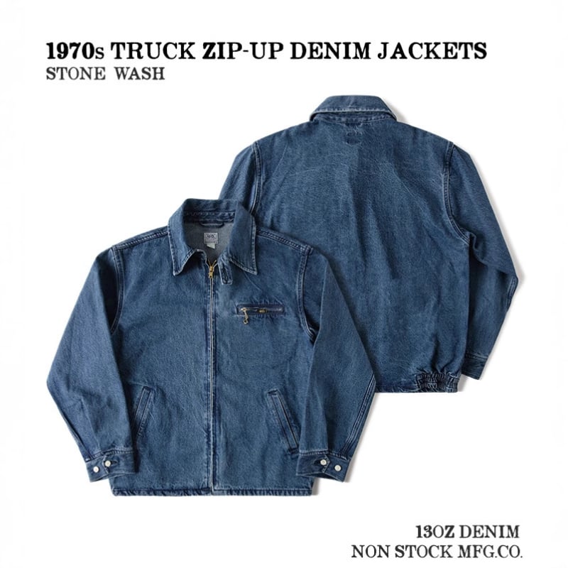 Trucker džins jakna, isprana 13oz twill džins, prednji zatvarač