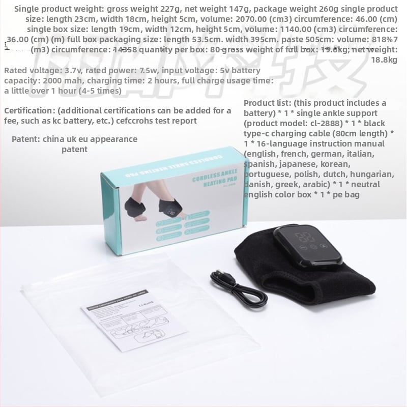 Μασάζ αστραγάλου με νάρθηκα και ηλεκτρικό μασάζ δόνησης με θέρμανση – 3 ταχύτητες δόνησης και 3 ταχύτητες θερμοθεραπείας (κατάλληλο για όλους; μπάσκετ)