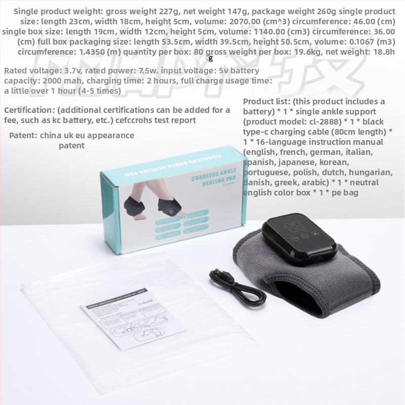 Μασάζ αστραγάλου με νάρθηκα και ηλεκτρικό μασάζ δόνησης με θέρμανση – 3 ταχύτητες δόνησης και 3 ταχύτητες θερμοθεραπείας (κατάλληλο για όλους; μπάσκετ)