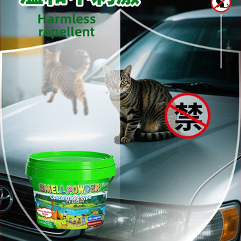 Uređaj za otjerivanje mačaka — vanjski, dugotrajan, snažan, sprječava mokrenje; Materijal: svila cvijeta; Marka: Other