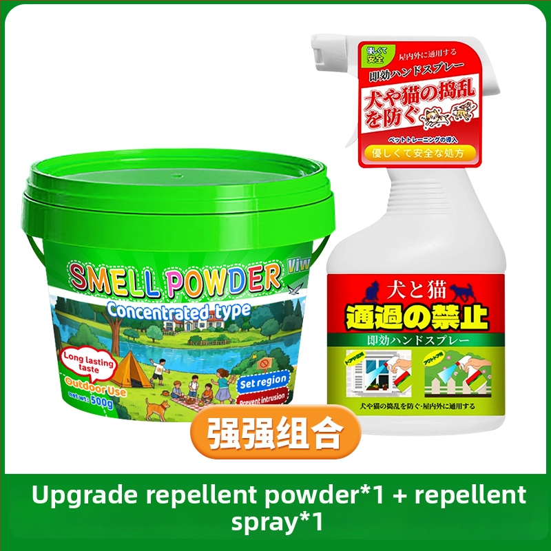 Uređaj za otjerivanje mačaka — vanjski, dugotrajan, snažan, sprječava mokrenje; Materijal: svila cvijeta; Marka: Other