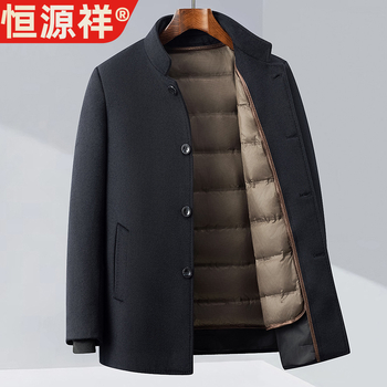 Muški vuneni kaput s stojećim ovratnikom i odvojivom podstavom s perjem, uski kroj, jesen-zima 2025