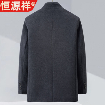 Muški vuneni kaput s stojećim ovratnikom i odvojivom podstavom s perjem, uski kroj, jesen-zima 2025