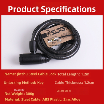 Čelični kabel zaključavanje u obliku prstena za motocikle, električna vozila i bicikle, model Gold column ring lock, materijal: čelik, težina: 300 g