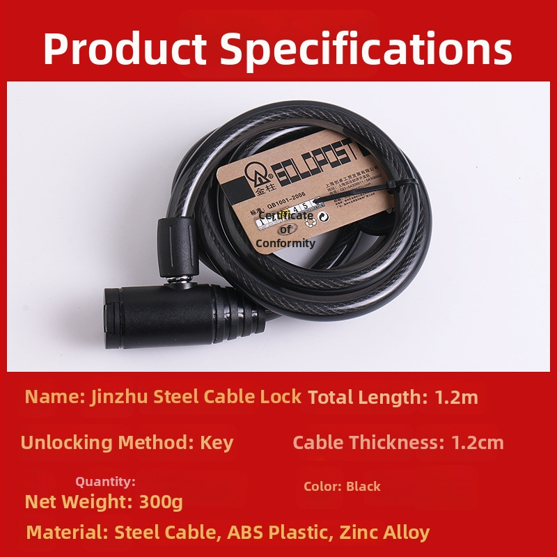 Čelični kabel zaključavanje u obliku prstena za motocikle, električna vozila i bicikle, model Gold column ring lock, materijal: čelik, težina: 300 g