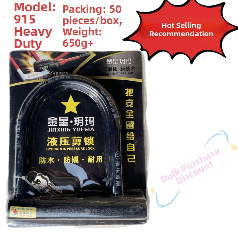 Big U zámok zliatinovej ocele pre elektrické vozidlá, motocykle a bicykle – hmotnosť cca 650 g, spracovanie na zákazku