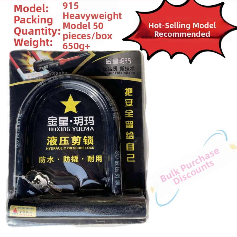 Big U zámok zliatinovej ocele pre elektrické vozidlá, motocykle a bicykle – hmotnosť cca 650 g, spracovanie na zákazku