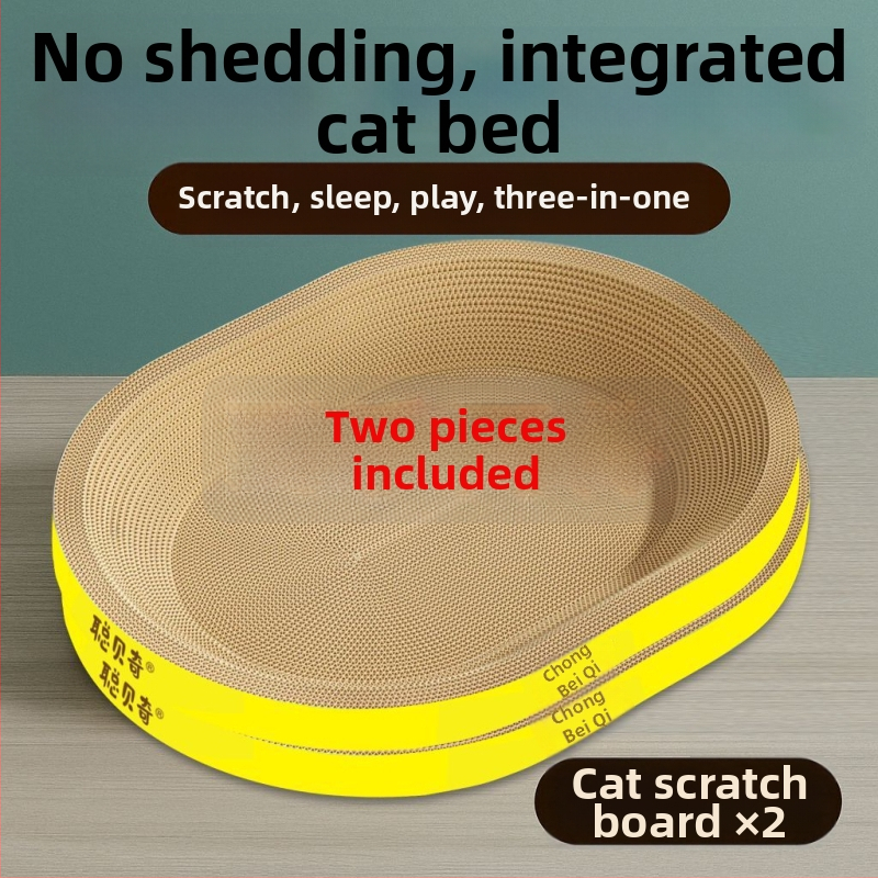 Σετ πλακών γρατσουνίσματος για γάτες (2 τεμάχια), παχύτερη φωλιά γάτας, ωοειδής δίσκος γρατσουνίσματος, ανθεκτικό πλαίσιο ανάβασης