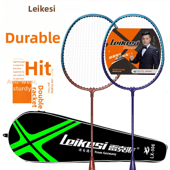 LKS506 Dvodijelna željezna raketa za badminton, otporna na habanje i lagana