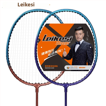 LKS506 Dvodijelna željezna raketa za badminton, otporna na habanje i lagana