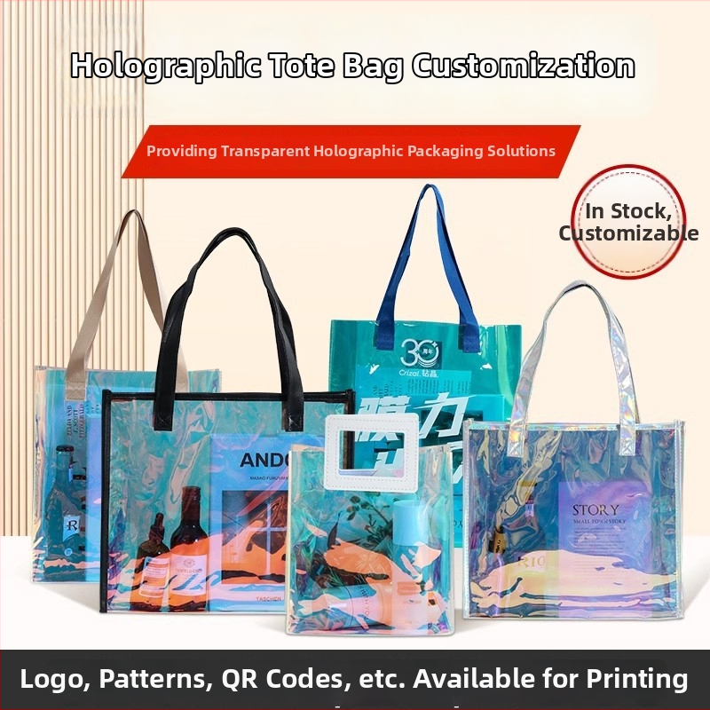 Na zákazku PVC laser taška na darčeky, priehľadná taška, horúce lisovanie + šitie, kód 66866, nový materiál