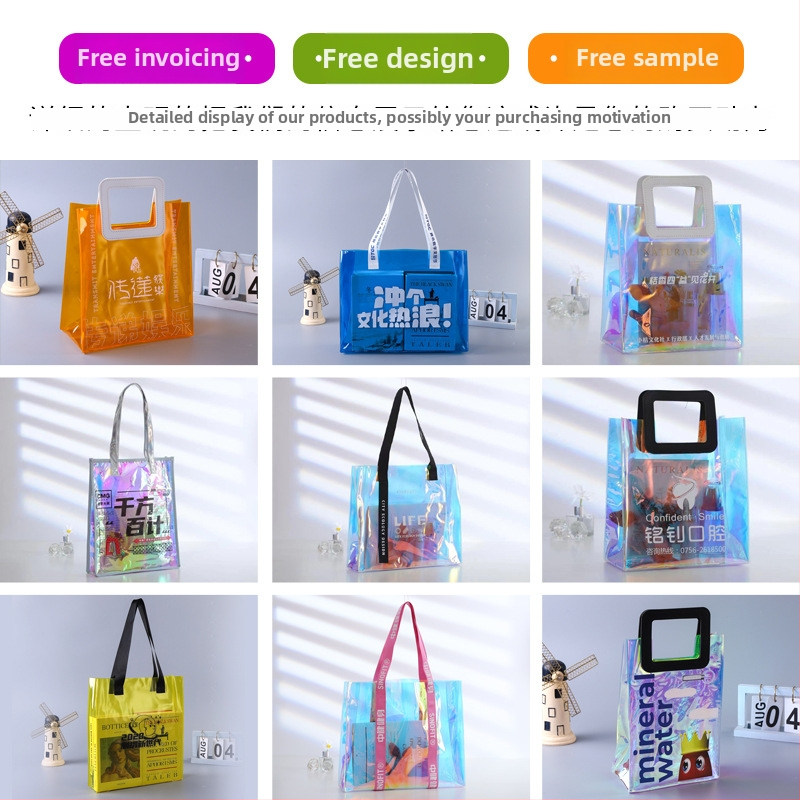 Na zákazku PVC laser taška na darčeky, priehľadná taška, horúce lisovanie + šitie, kód 66866, nový materiál