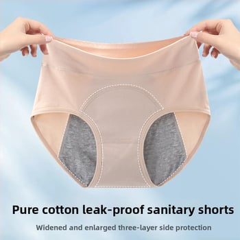 Djevojčice menstrualne gaćice, visoki struk, zaštita od curenja
