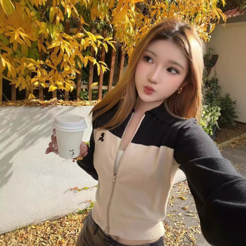 Pamučni pleteni kardigan s blok bojama, uski kroj, zatvarač