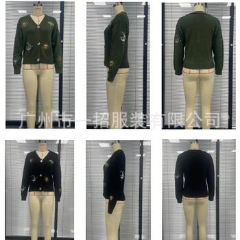 Cardigan s V izrezom, izšiven, kratak kroj, Arctic Velvet materijal, životinjski uzorak, retro stil