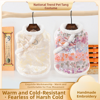 Kostim Tang za kućne ljubimce, brokat visoke gustoće, kineski stil, univerzalna prilagodba, službeni privatni brend