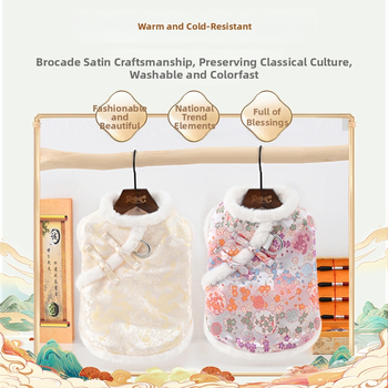 Kostim Tang za kućne ljubimce, brokat visoke gustoće, kineski stil, univerzalna prilagodba, službeni privatni brend