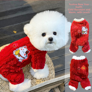 Snowball – Odijelo za male pse, četveronožno, zimsko-jesensko, kineski stil