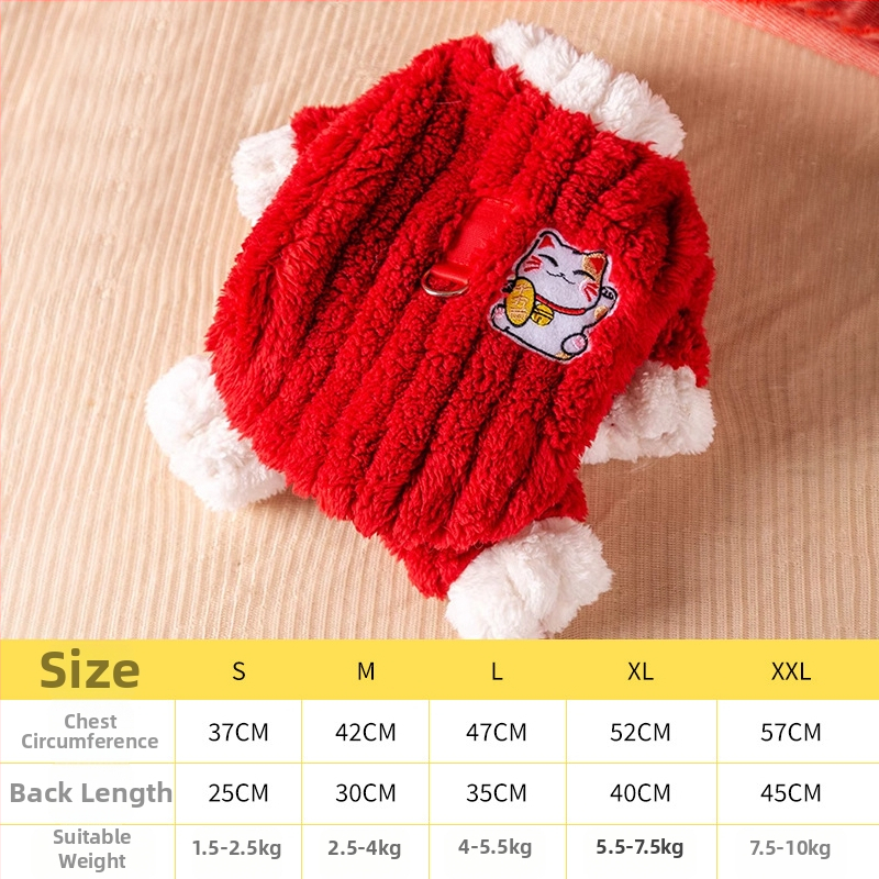 Snowball – Odijelo za male pse, četveronožno, zimsko-jesensko, kineski stil